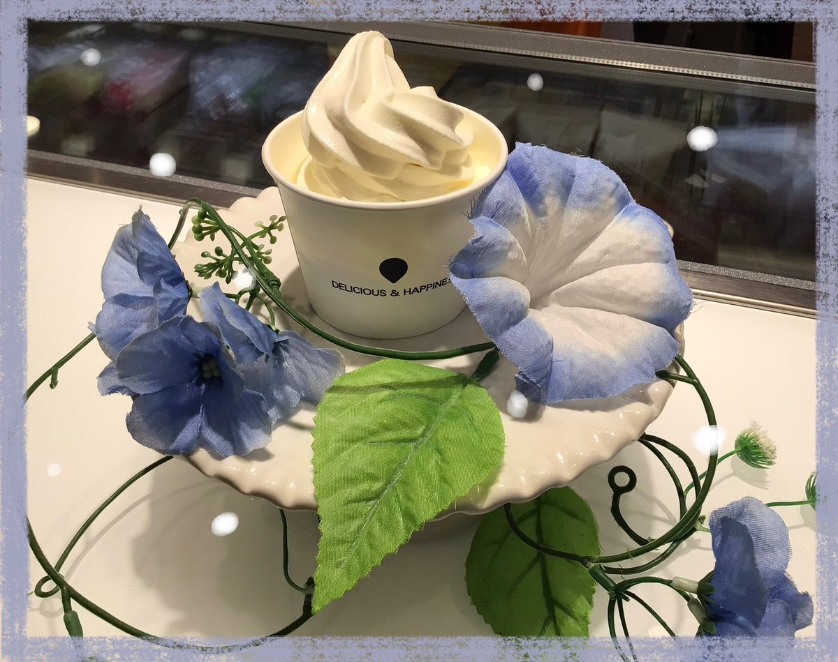 7qKfn3CiFu47's tweet photo. こんにちは😊　
皆様いかがお過ごしでしょうか〜👀

天気は雨のち…曇りのち…雨模様❔
何だかジメジメしてますね〜☔️

そんな時は〜　
芯から涼しくなれるっ　＃ソフトクリーム🍦に限ります🙂‍↕️
#イートインコーナー限定　商品もございます‼️

この後もご来店を心よりお待ちいたしております🐌 https://t.co/NZBsRz2Jw5