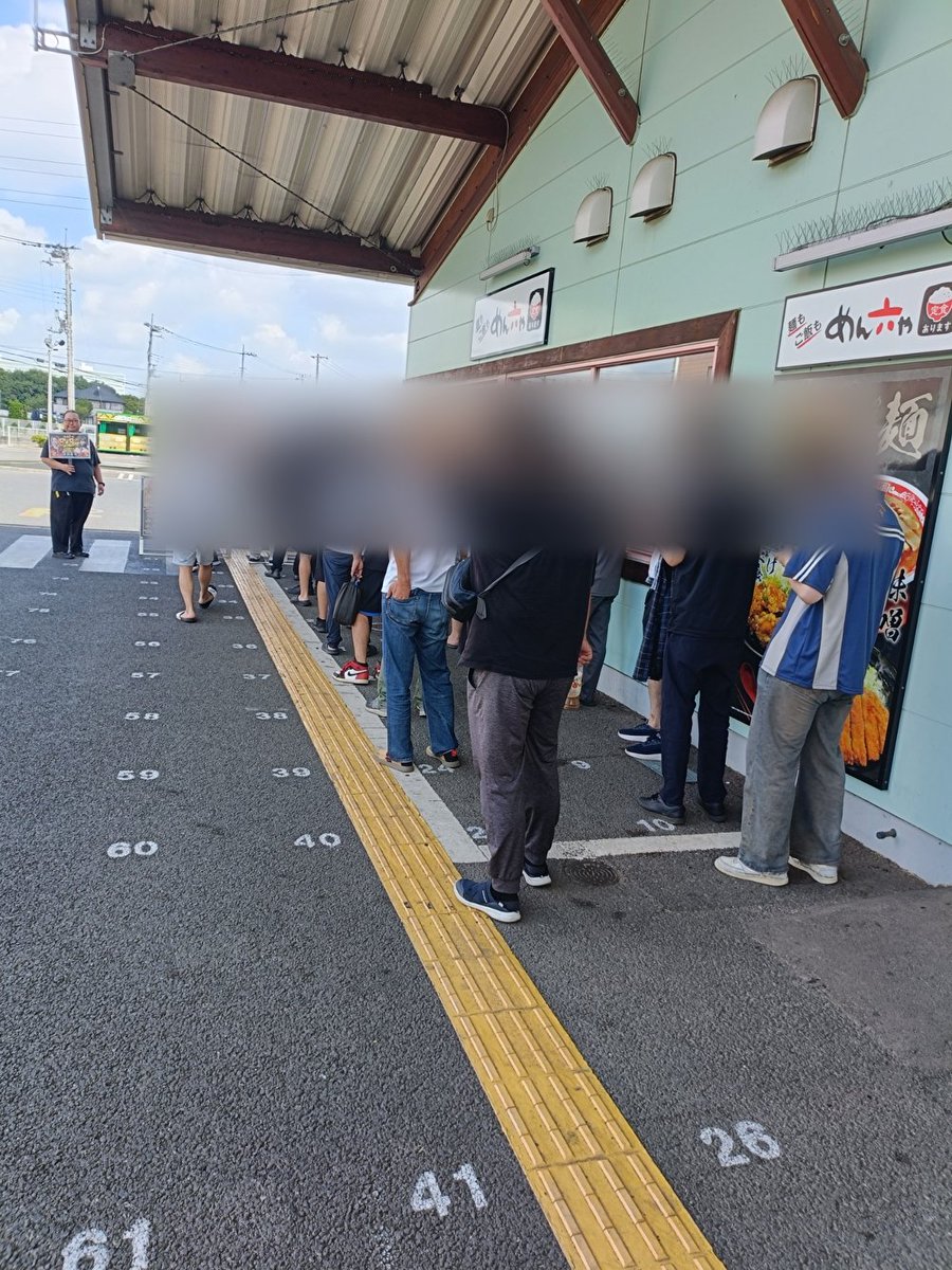 dynam_00410's tweet photo. こんにちは‼️
＃ダイナム 埼玉所沢店です❗️

令和８年８月８日(土曜日)
🎁合同賞品入荷🎁

本日も朝から大勢様お並び
頂き感謝です😍

この後のお時間もまだまだ
お待ちしております❗️❗️

＃ダイナムのダイキチ
＃ダイナムをバズらせたい https://t.co/vHbSrGeT9w