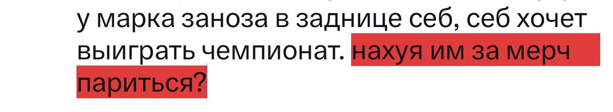 au2siegrit's tweet photo. а пораскинуть мозгами нельзя что в то время мерч делался в основном для работников быков (та же известная зипка которую все хотят), совершенно не согласуя это с гонщиками, потому что им совершенно похуй было на мерчугу. у марка заноза в заднице себ, себ хочет выиграть чемпионат. https://t.co/cnLeNekzeR