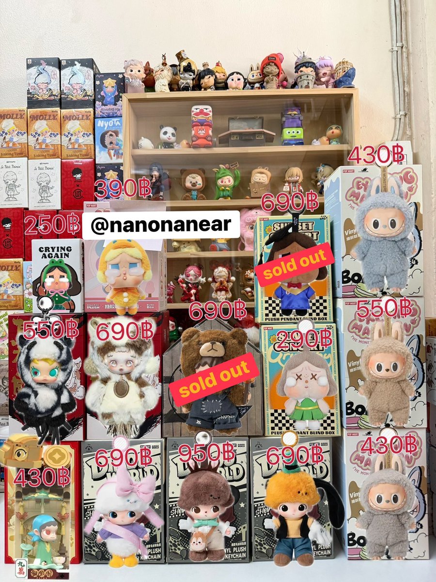 Nanonanear's tweet photo. โล๊ะๆ 💋 ราคารวมส่งฮะ ✅

#ตลาดนัดpopmart  #popmart #ตลาดนัดcrybaby #crybaby  #ตลาดนัดกล่องสุ่ม https://t.co/45ROVeLrOX