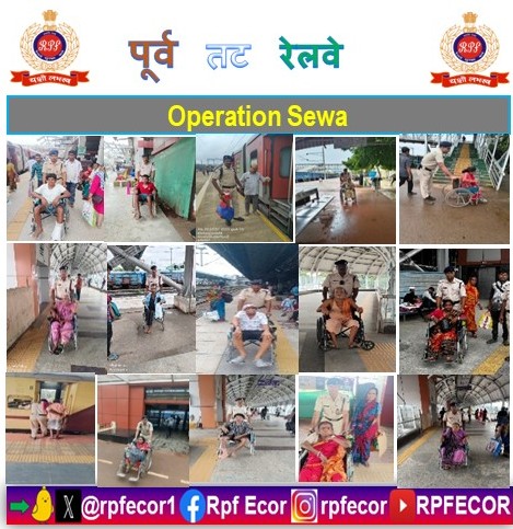 rpfecor1's tweet photo. @RPF_INDIA “Safe & secure journey for all! RPF/East Coast Railway helps 15 bonafide passengers (patient & old aged) and ensured their seamless journey across East Coast Railway on 07thAugust 2026.
#OperationSewa
#ProtectAndServe https://t.co/DgYoFYPp1o