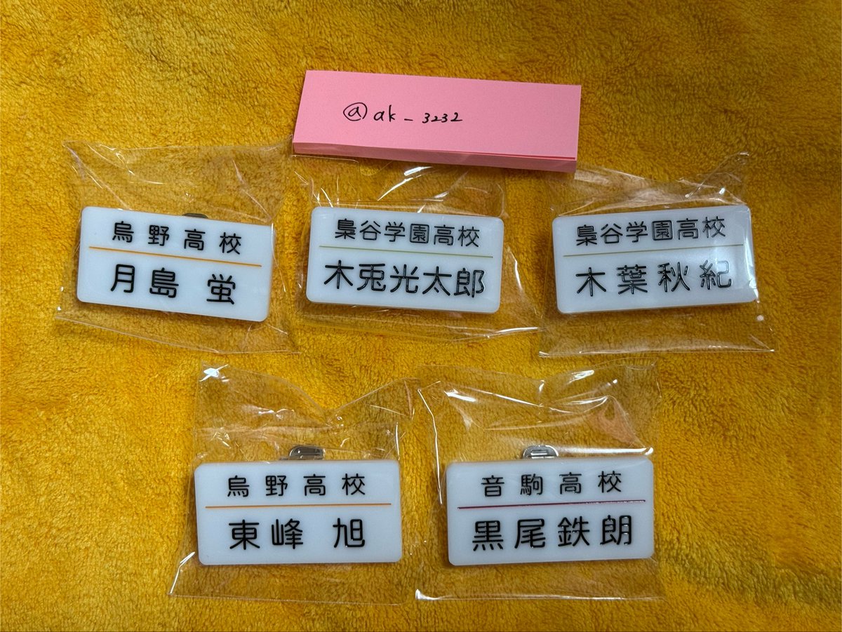 ak__3232's tweet photo. 【交換】ハイキュー  頂きストア 

譲：お写真のもの
求：影山、菅原

郵送でのお取引を希望いたします。検索よりお気軽にお問い合わせください😌 https://t.co/aDtsBLh9dy