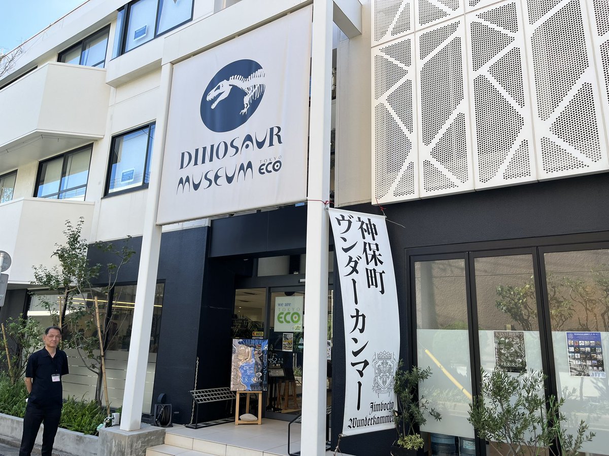 canmeswitter's tweet photo. ヴンダーカンマー堪能した https://t.co/dWwKsP1Wqn