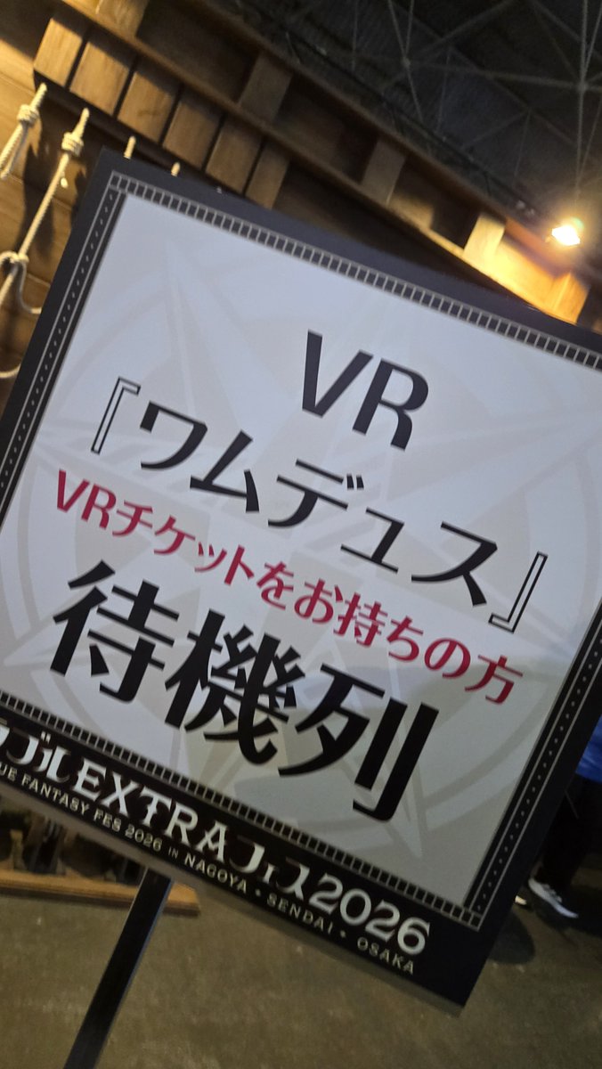 Mittag123's tweet photo. きましたぁ https://t.co/hTNQ5b0xlz