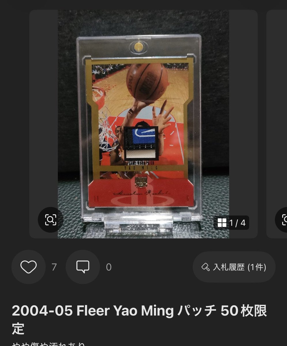 LRMJcard's tweet photo. メルカリで見かけたこのカード。凄いデザインだな。Yao Mingの顔が見えない。気になってebayで見たけど他のもこの位置にジャージだった。選手によって顔が見切れるものもある。ジャージ乱発時代か。 https://t.co/t0QJJWQTU9