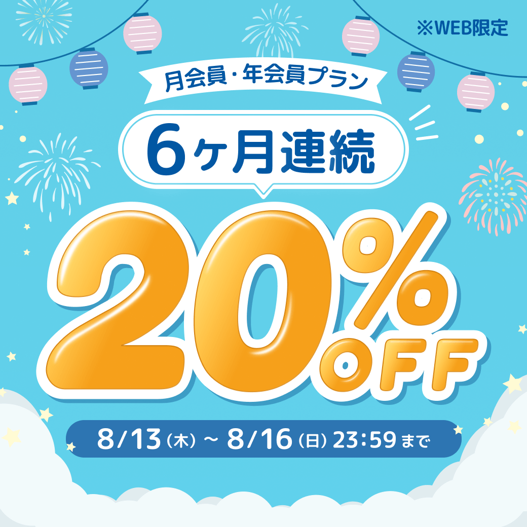 Bridal_Net's tweet photo. ＼📢まもなく終了！／
ブライダルネットでは明日の23:59まで
月会員プランが6ヶ月連続で20％OFFになる
お得なキャンペーンを開催中です✨

お得に婚活を始められる
このチャンスをぜひお見逃しなく！

▼ 詳しくはこちら
https://t.co/VLrt0MiC2X
#婚活 #ブライダルネット #キャンペーン https://t.co/OZ8sovotb5