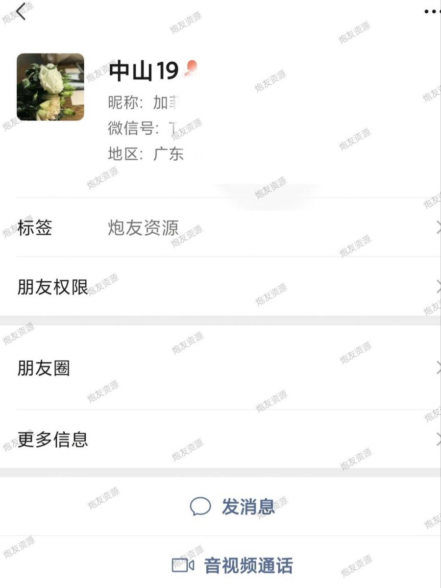 MandyNarde57149's tweet photo. 广东骚母狗，喜欢用蜜桃股勾引人，曾经和陌生人在酒吧偷情过，喜欢上了这种刺激的感觉 https://t.co/J5JeNAxZ4d