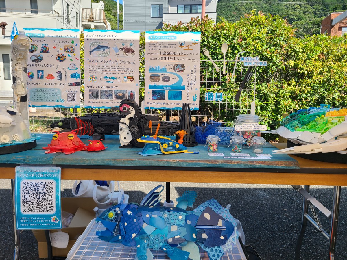 umiumi_210's tweet photo. 奥駿河湾海上花火大会に、出店させてもらってます！
ぜひ、お立ち寄りくださいませ🐙 https://t.co/ZrqiDQWQqZ