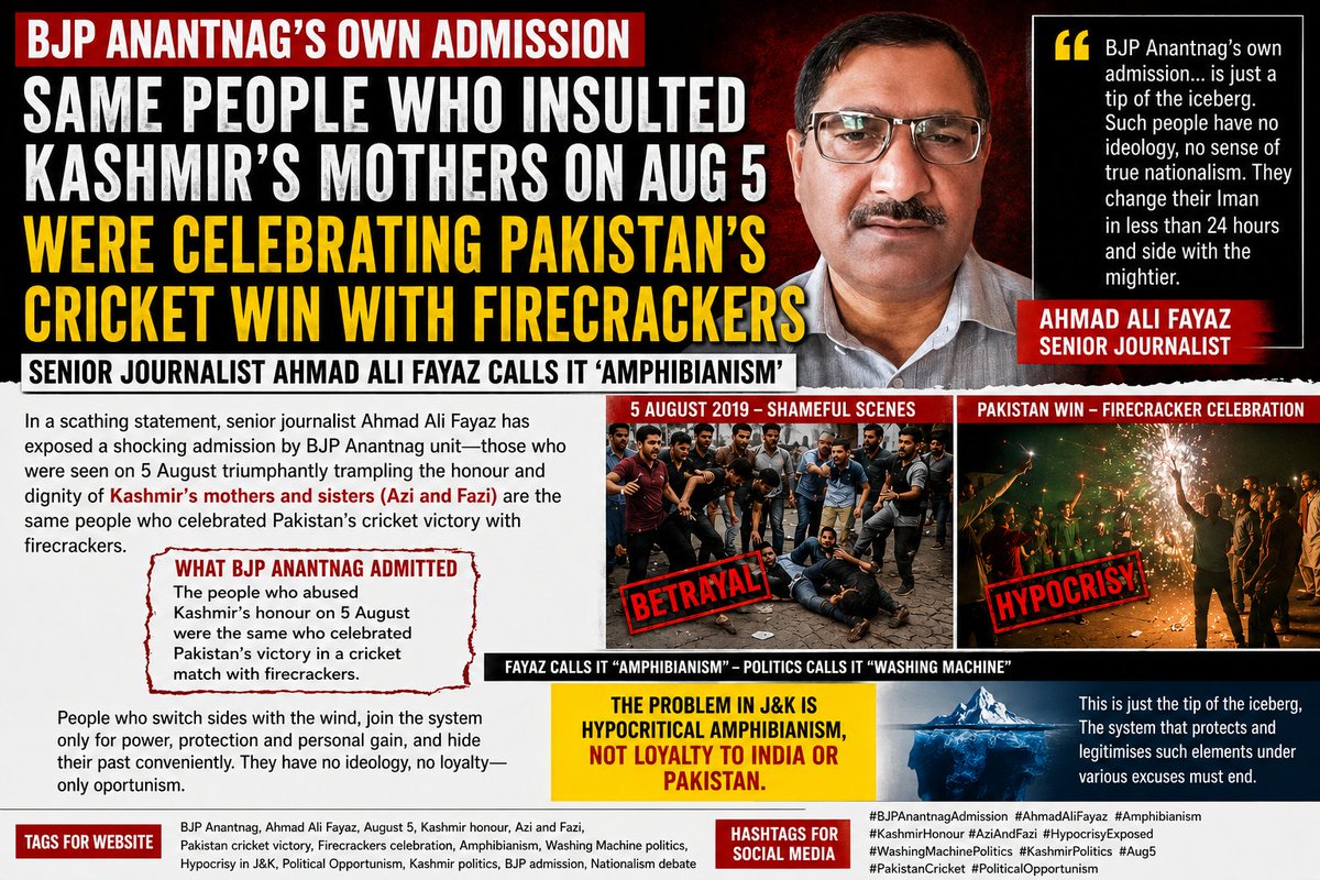 HiddenNews5's tweet photo. ‘Camouflage, Protection and Power’: Fayaz’s Scathing Take on J&amp;K’s Political Opportunists
https://t.co/KSa8Q0D0kw
#BJPAnantnag #AhmadAliFayaz #Amphibianism #JammuKashmir #PoliticalOpportunism #PoliticalHypocrisy #PakistanCricket #JKNationalism
@BJP4India https://t.co/Ga5Z9lRQ3R