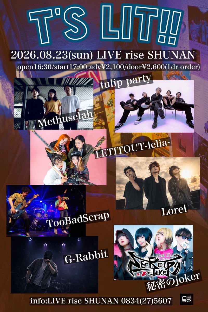 walking_slave's tweet photo. 【🔥ライブ情報🔥】
2026.8.23(sun) 周南rise

あのバンドの周南公演…！？
皆さんご存知のあの名曲を圧倒的87%の完成度で披露します（？？？）
全国のプログレッシャーよ、刮目せよ❤️👧🏼

それはさておき、新曲もやります👀 https://t.co/suxub6cFzT