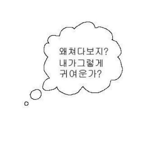 SY_eh8's tweet photo. https://t.co/CmQzS5QUXj