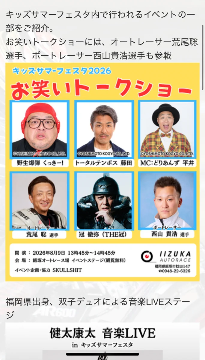 Tetsuya Otaki on X: 