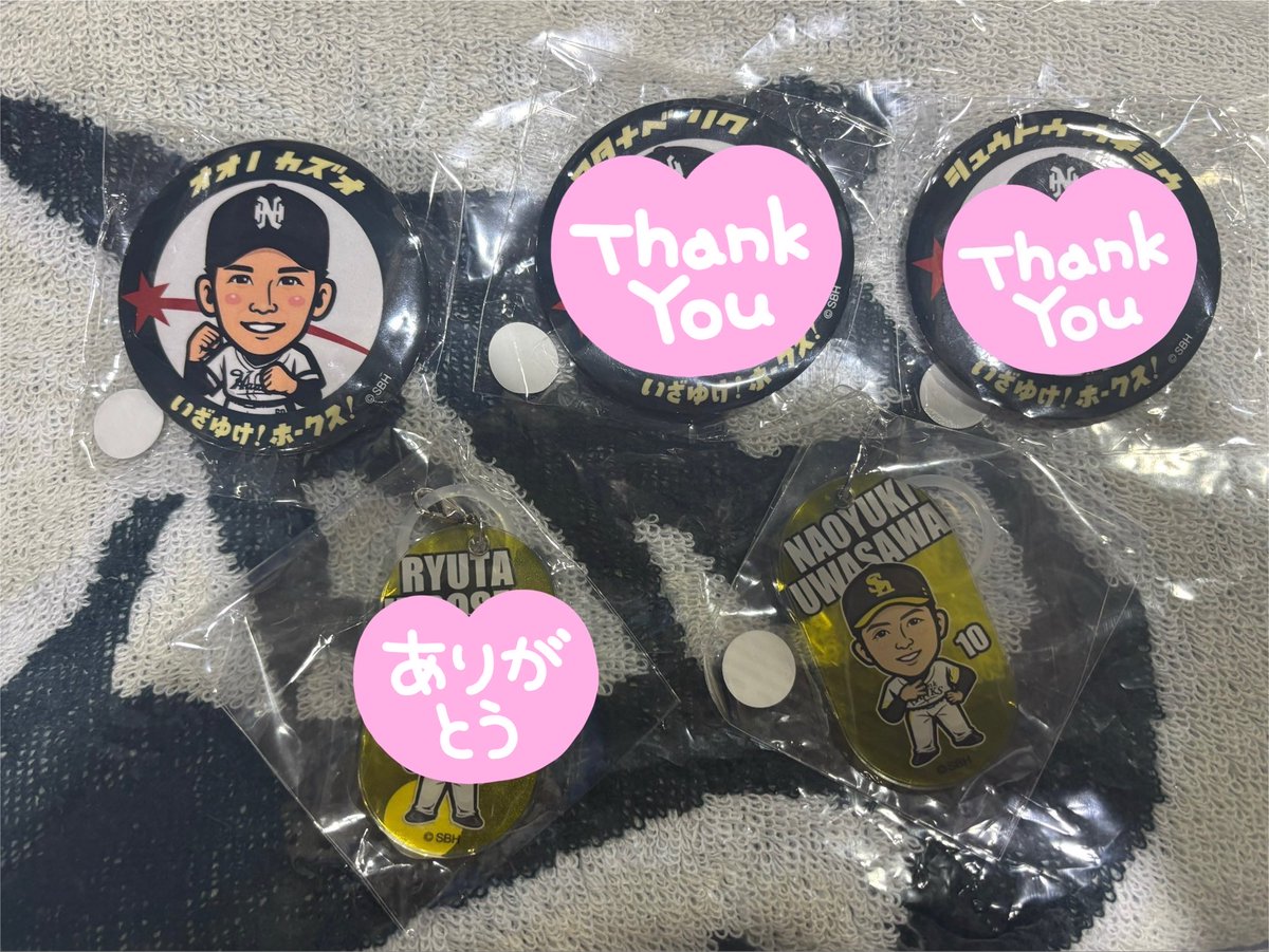77m_312's tweet photo. 若鷹ガチャ　
南海ホークス　アンブレラマーカー

譲　10.60

求　南海アクスタかうちわ 24.19
　　または買取

郵送または8/28京セラにて手渡し

#若鷹ガチャ  #南海ホークス https://t.co/bf3ud7N1Ap