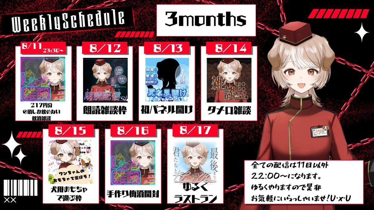 beruwhite2's tweet photo. #3month
#配信告知
あっという間にスリーマンスがきてしまいました…!仕事の関係上、長時間とれない日もありますが、許してください_:(´ཀ`」 ∠):
のんびりやる予定です。
なおこのイベント期間中にまあまあ重要なお知らせがあるかも?…… https://t.co/wX4XYKaf1V