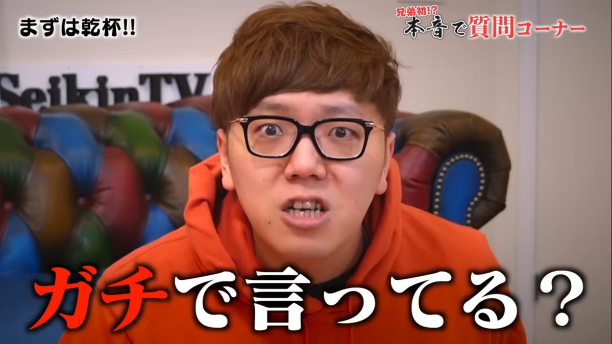 KIRE_KIN's tweet photo. 玲くん10万トークいってて https://t.co/tCNABCGa3N