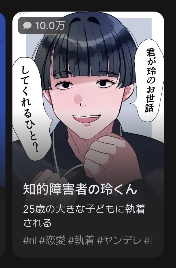 KIRE_KIN's tweet photo. 玲くん10万トークいってて https://t.co/tCNABCGa3N