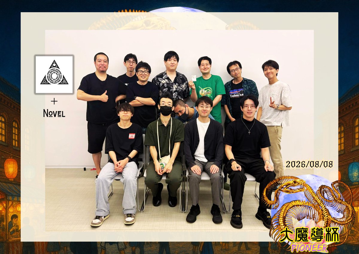 wizard_of_tokyo's tweet photo. 2026/08/08 渋谷区本町コミュニティセンター

第24回 #大魔導杯 パイオニア
全員集合写真！！！

本日は暑い中ご来場いただき有難うございました！
数あるイベントの中で本大会を選んでくださり、ありがとうございます。

勝負はいつだって真剣で、大会はいつだって楽しくて。

でも、もっと企画だてられたら？
活気をふやせたら？

大会参加や入賞に伴ってポイントを貯め、記録に残ったり、上���大会に参加出来たり。Novelさん主導の企画、Magic Recordに、大魔導杯も参加させていただきたいと思います。

日本の自主大会がより盛り上がっていけるように、大きなお祭りに混ぜてください。有難うございます。

大魔導杯としても、より良いものにしていけるように、試行錯誤していきます。

応援よろしくお願い致します。
