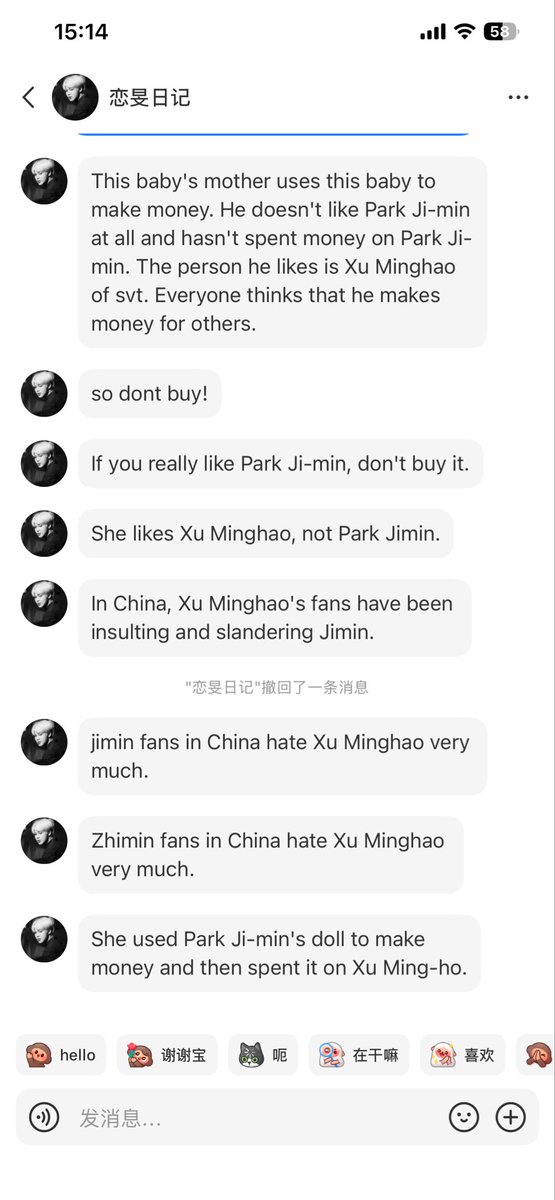 u2pjin's tweet photo. @totallyjikook Dont buy it girl https://t.co/IYZAW9ukK1
