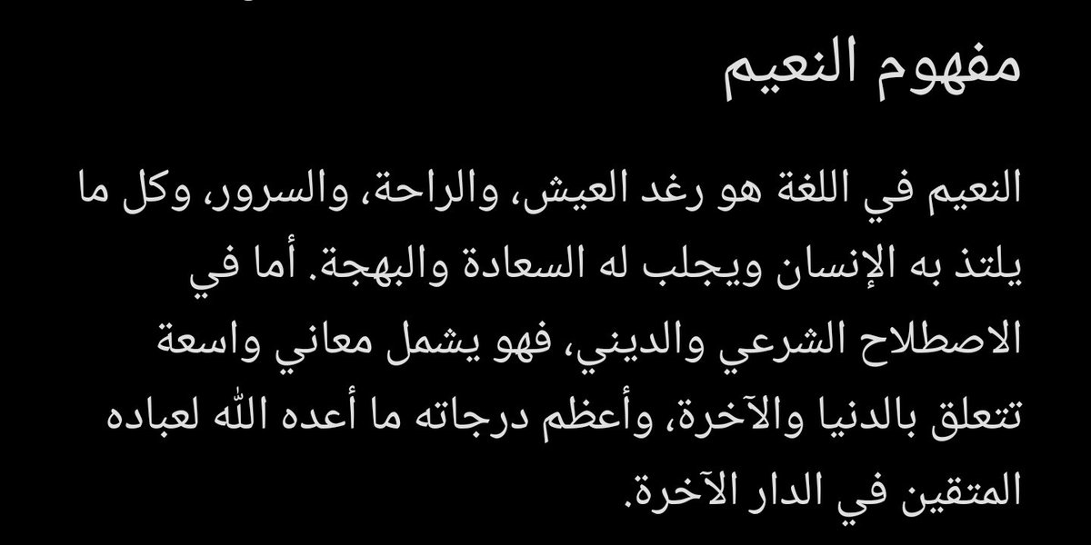 ORTORIU70's tweet photo. @xocnr @7zlaq @XEmaadX الله المستعان يعني حتى بديهيات الأمور ومسلماتها تشكك بها ومهزوز فيها اذا ما تشوف الشهوة لذة وسعادة راجع بوصلتك العقلية يا أخ 
شخصنتي معك واضح سببها لأنك تردد الشبهات ثم تقفل عقلك واذا ردينا عليك رديت بكلام انشائي ومصطلحات مرموقة لا فائدة منها في حوارنا https://t.co/2emJswtO8E