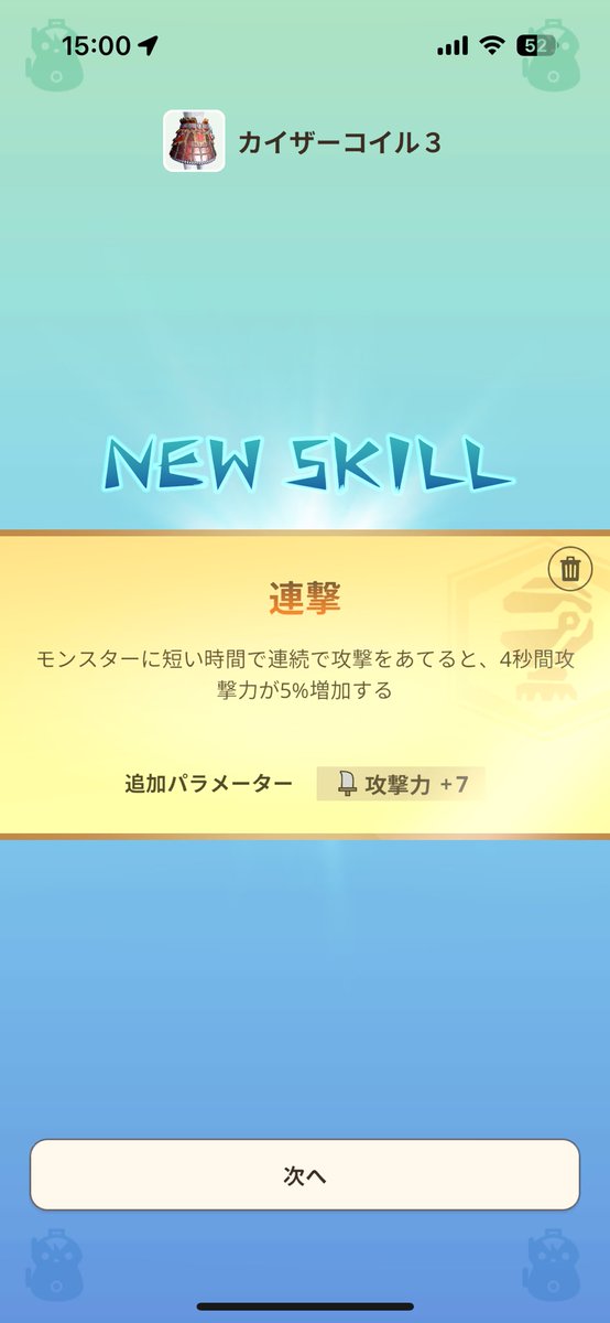 49noyu's tweet photo. 12時間後٩(^‿^)۶
#モンハンnow https://t.co/O6h4EvXe03