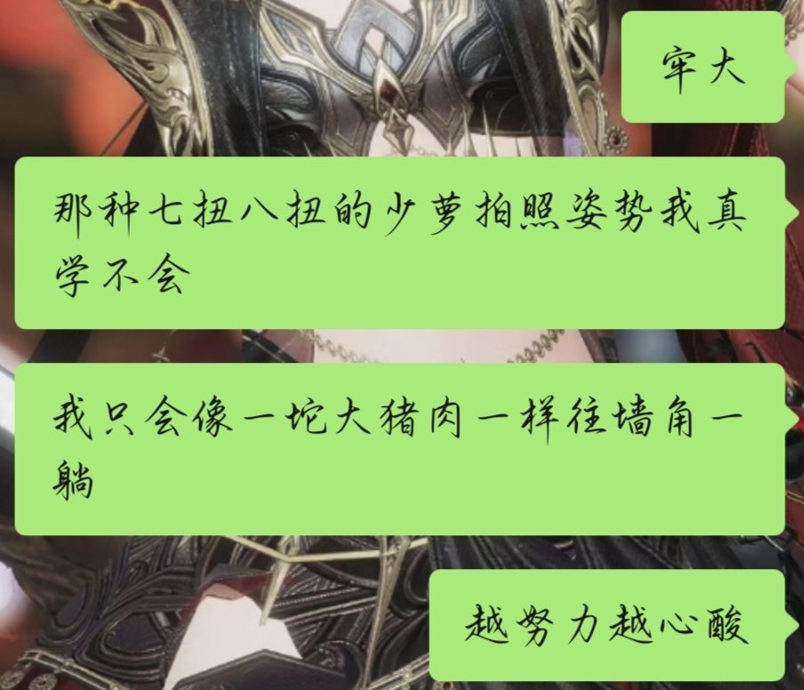 Suantianxiaopd's tweet photo. https://t.co/772jts2uIQ
