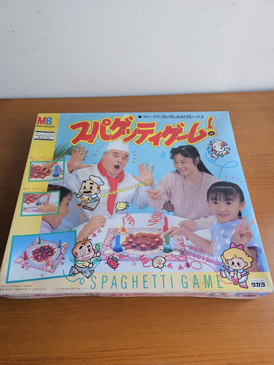 mako_vv's tweet photo. 実家の片付けしてたらこんなの出てきた。
スパゲッティゲームだって、昔はスパゲッティって言ってたけど、今はパスタって言ってるよね
#スパゲッティゲーム
#タカラ
#タカラトミー https://t.co/VgN1mSG91H