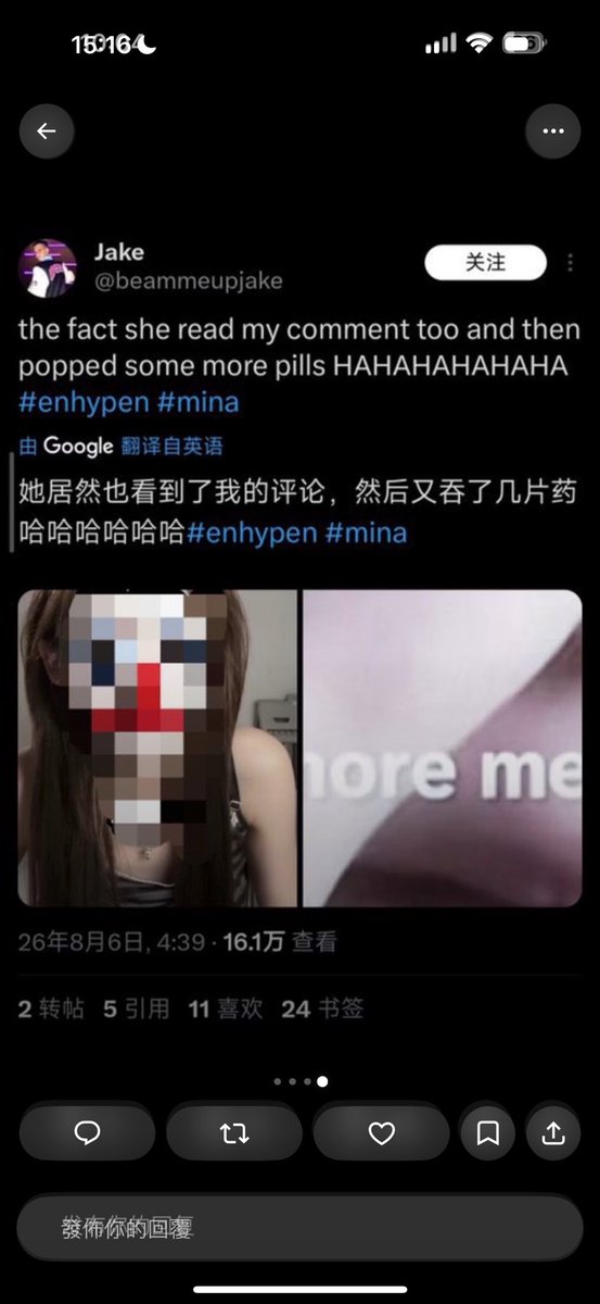 Agony87519's tweet photo. @hanniiki @YinLi21062 大量的日文英文 我是没有看出来哪里是大部分中国人在攻击 更何况现在中文互联网上niki粉丝地位已经和老鼠一样了
该看心理医生的是你 一个包庇杀人犯的女人 https://t.co/bpLFh2akqg