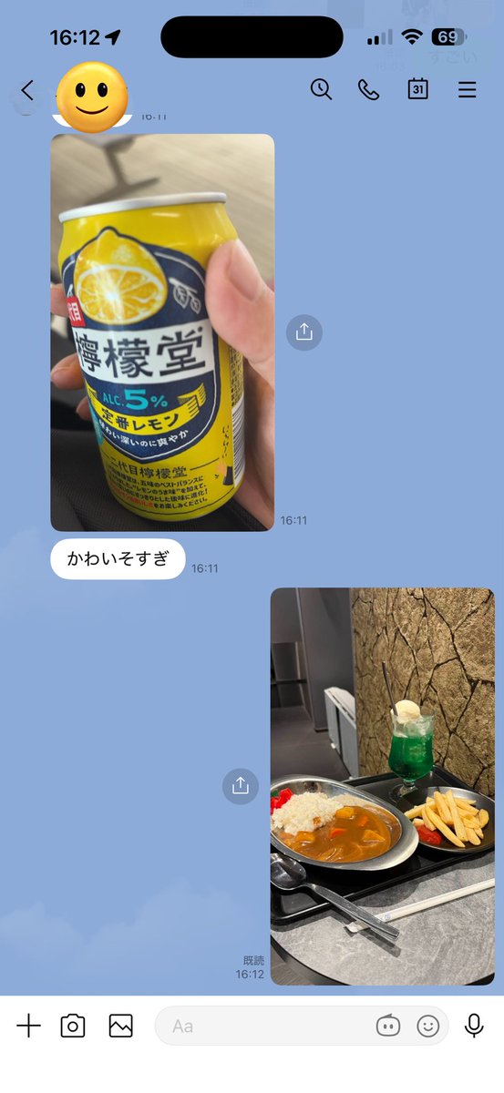 rina_pringle's tweet photo. これが八田との力の差だ
ベトナム行ってくる https://t.co/U8pTe8bKr6