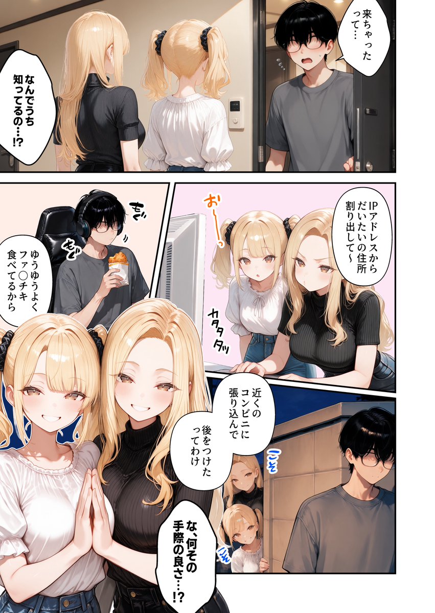 ugrsenna's tweet photo. https://t.co/F4ywCv6kOy