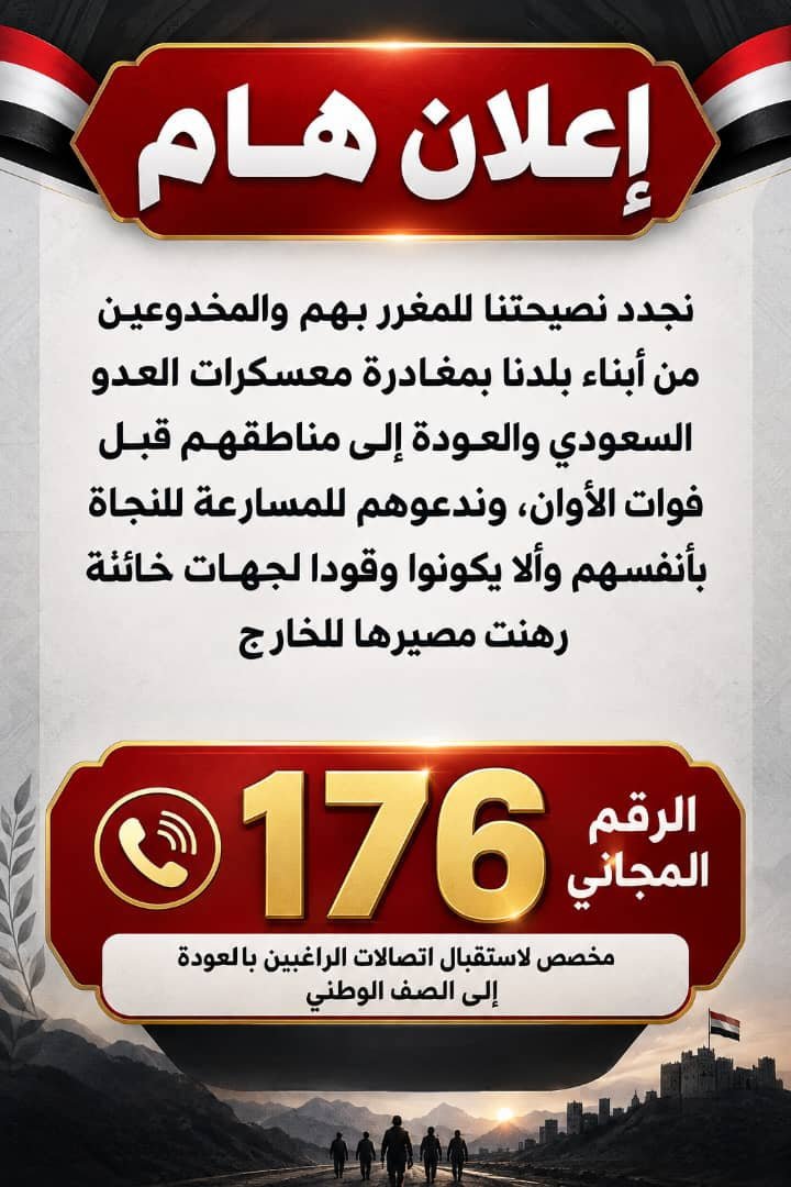 MKhals3340's tweet photo. الله عليكم يا حكومة صنعاء. https://t.co/kICQQfnU3x