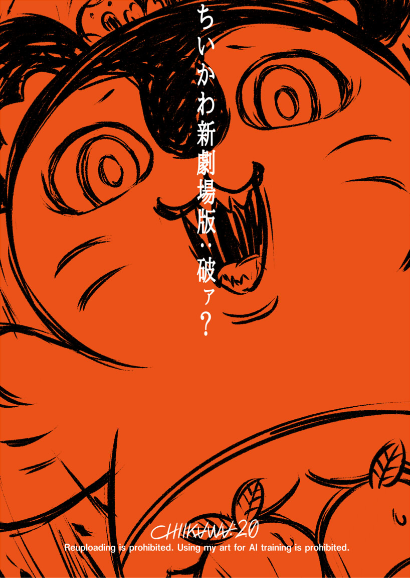 syaparinton's tweet photo. もしも願い一つだけ叶うなら
君の側で眠らせて
どんな場所でもいいよ https://t.co/actG9HtPke