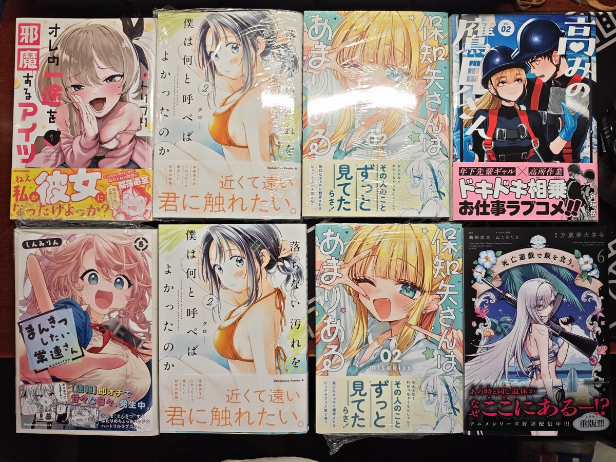 ChaoFanX1's tweet photo. @gaku_tanigaki ついに2巻が届きましたね！今後の展開が楽しみです。 https://t.co/i2OkFV3sFc