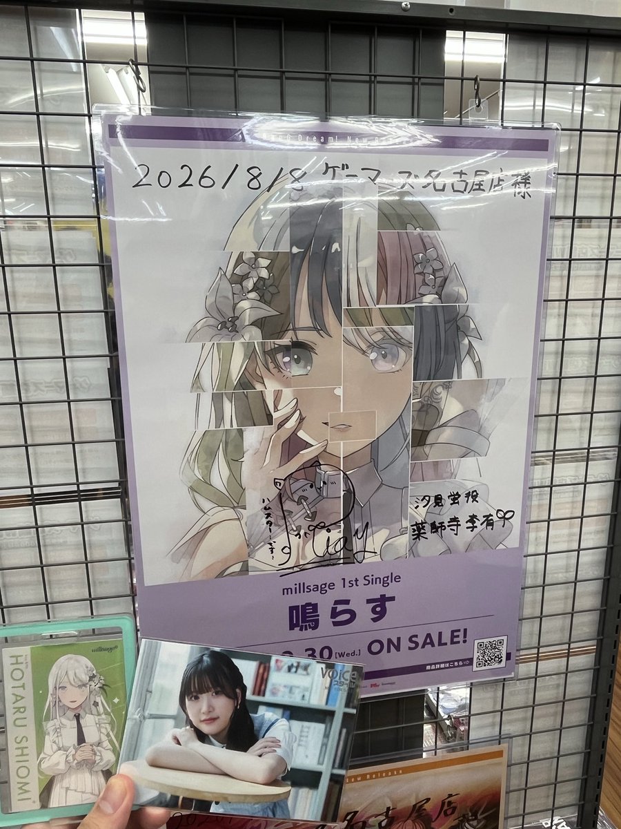 mhmakelvin's tweet photo. りあちゃんの体調がだいぶ良くなった気がして、本当に良かった。

#millsage https://t.co/CzvhEEtqgo