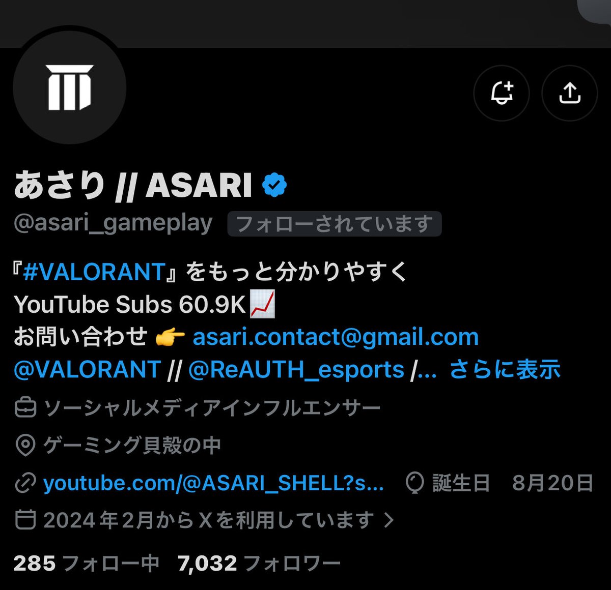 ashari_sub's tweet photo. 7,000フォロワー感謝🥲 https://t.co/p6zeUu1Y53