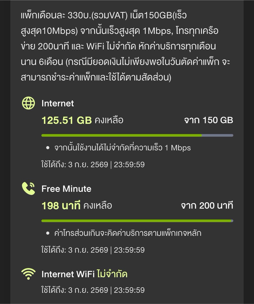 locketnmoon's tweet photo. เค้าใช้ package นี้อยู่งับ https://t.co/OawZLd7jFC