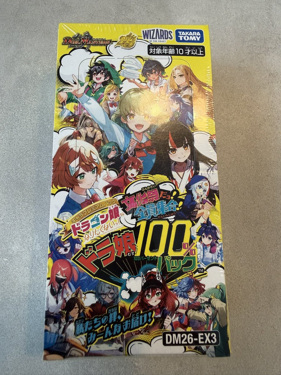 DyJamproject's tweet photo. いえーい！！( *˙ω˙*)و ｸﾞｯ! https://t.co/yntSluQeus