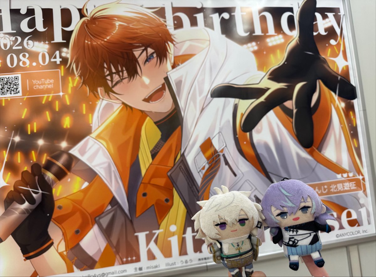 kagemon_6's tweet photo. みてきたよー！🧡🌟 https://t.co/2iUG2TAYH8