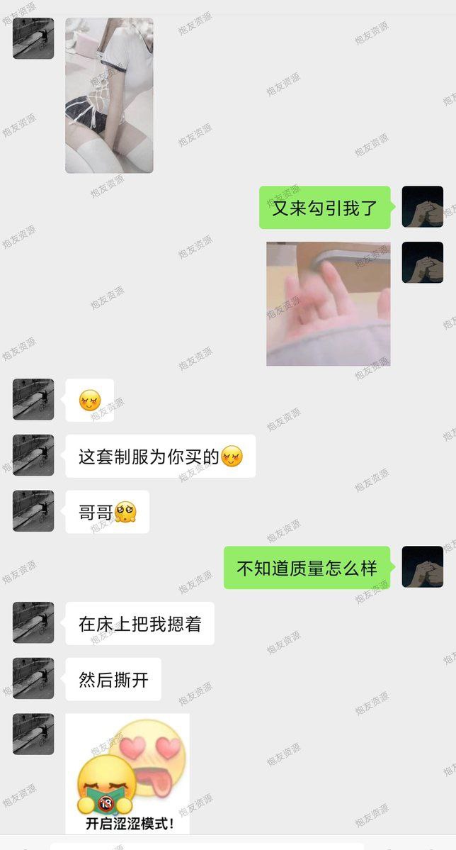 MandyNarde57149's tweet photo. 重庆反差幼师，小小年纪就学会了勾引人，经常和学生家长私下深入交流，令人神魂颠倒 https://t.co/CNiGG0Q2q2