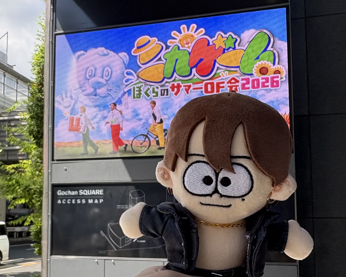 yui_haco's tweet photo. ニカゲームのイベント行ってきた💚🧡💛💜めっちゃくちゃ良かった〜！！あんな近くで観れるとは…✨周杜がとても自由に行動してて楽しかった🫶ラコチンとリズム取って踊ってるの可愛いかったな〜 https://t.co/9OIHCgZAsU