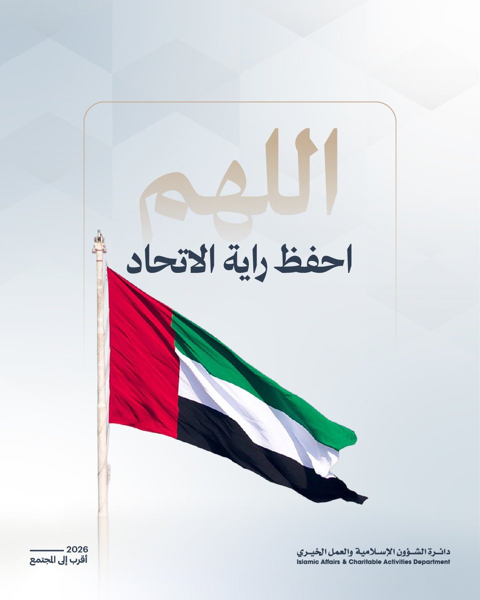 IACADDUBAI's tweet photo. https://t.co/P8rSFEu8hP