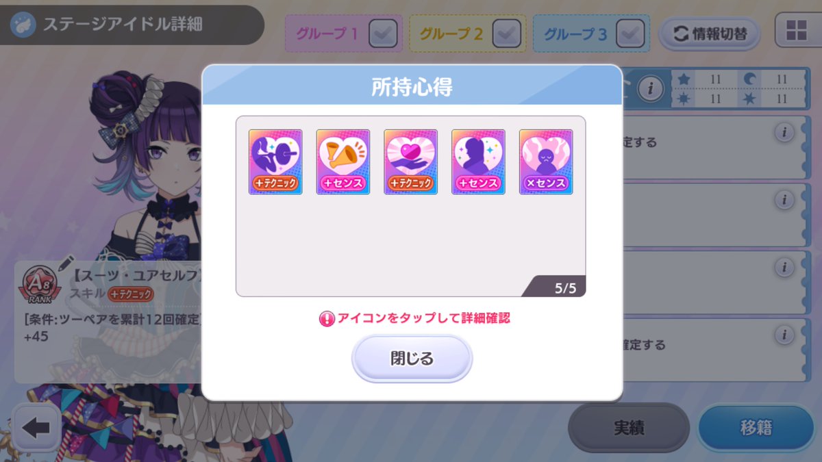 seiii102's tweet photo. これは心得
普通に大苦戦したので、難易度を下げたモードとかあると嬉しいかもしれない https://t.co/qHN0t0kmgE
