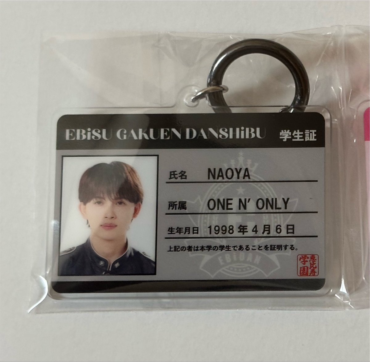 _5Inu3_'s tweet photo. 【交換】EBiDAN THE LIVE 2026 エビライ Random Student Card Keyholder 学生証

譲￤NAOYA

求￤吉田仁人 山中柔太朗(友人分) 田中洸希

郵送のみ
検索からでもお気軽にお声掛けください🙇🏻‍♀️ https://t.co/CFX9zRaY6U