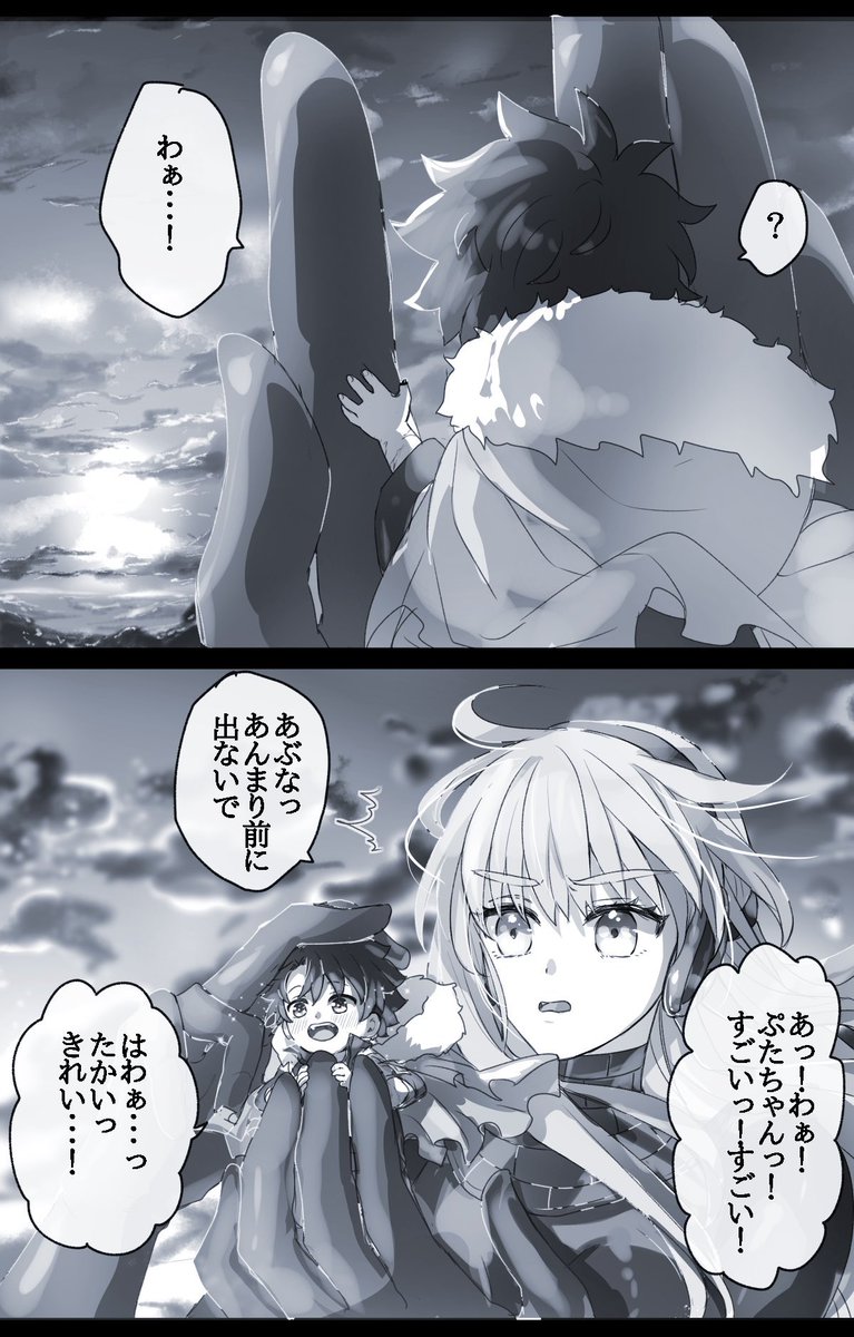 yukinaga46's tweet photo. 【再掲】幼児化注意
プタちゃんも水着あって欲しいな。 https://t.co/O7mSUQfcpN