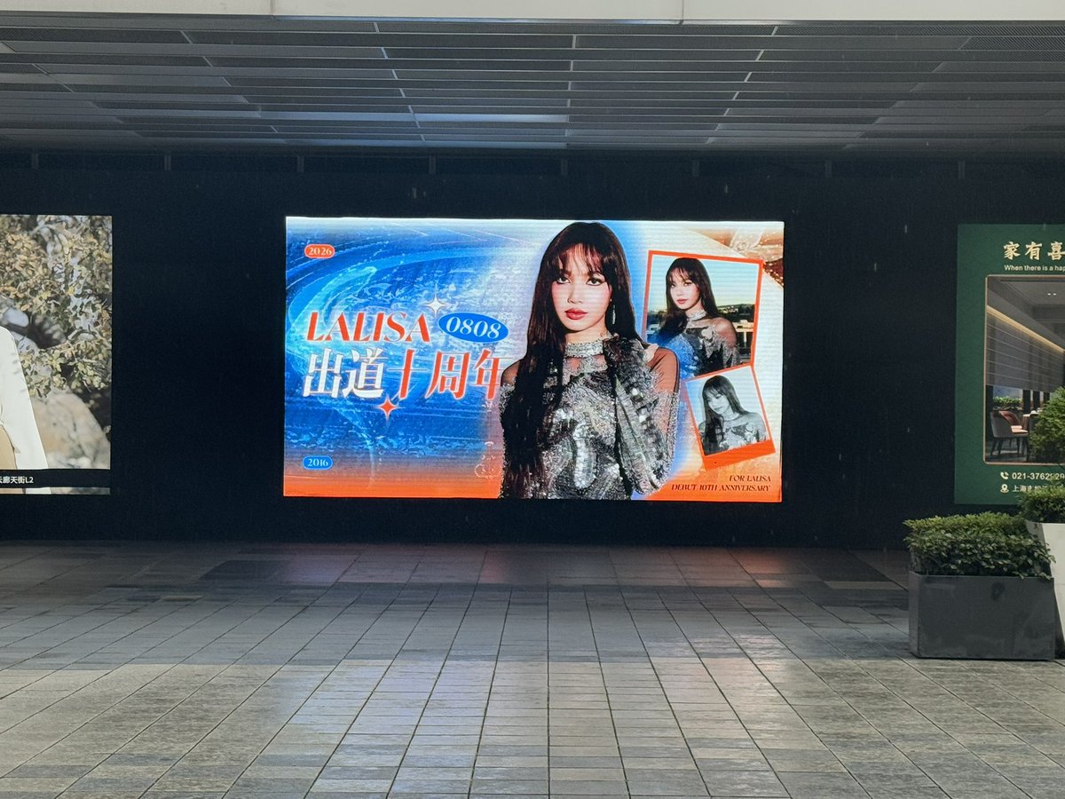 LALISA_CN58's tweet photo. LISA’s 10th Debut Anniversary Support Project🎉

📍Longfor Cloud Corridor Shanghai Paradise Walk, No. 288 Ganfan Road, Songjiang District, Shanghai 🇨🇳

 Dates: August 8–11, 2026
#LISA 
@wearelloud 

ALWAYS WITH LISA
#10YearsWithBP_LISA https://t.co/hIwcLtNSu5