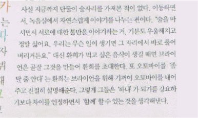 milk_jollypong's tweet photo. 대신 화니가 먹고 싶은 음식이 생길 때면 곧잘 그걸 만들어 화니를 초대한다. 또 화니는 부라이언을 위해 기꺼이 바이크를 내어주고 친절히 설명해준다.

솔직히 바이크 내어준단 얘기에 조금 과장이 섞였을순 있겠군(ㅋㅋ 인정하는데 묘사가 하나는 요리 하나는 바이크인거 정말 웃기네 ㅋㅋㅋㅋㅋ https://t.co/6PSgnG1T1l