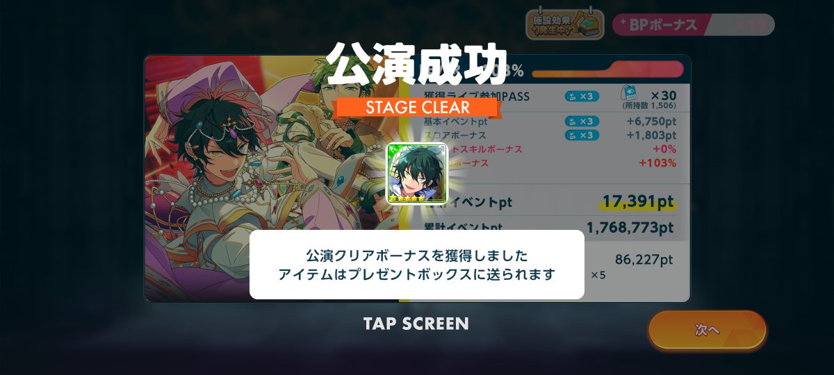 chiitanchiitan's tweet photo. とりあえずお迎え完了したので後は☆回収とイベ曲や…まだまだ長いな… https://t.co/hVStML4DtA