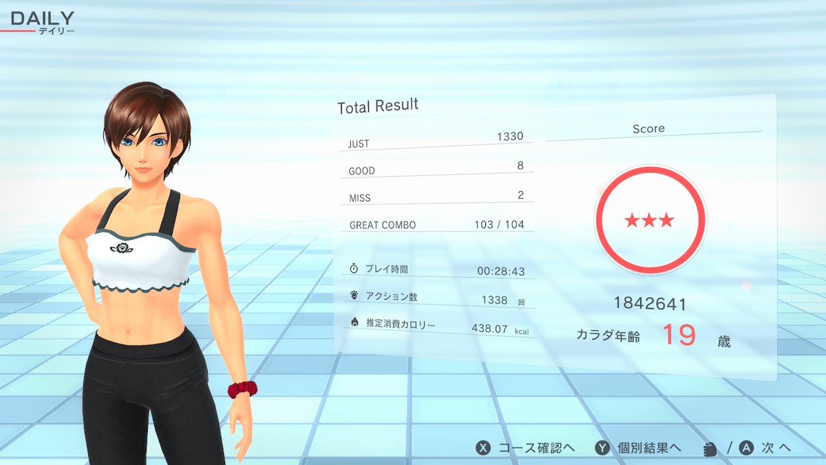 ms08gufukasuta1's tweet photo. #FitBoxing2
#フィットボクシング2
#NintendoSwitch https://t.co/7mnIhHpK1t