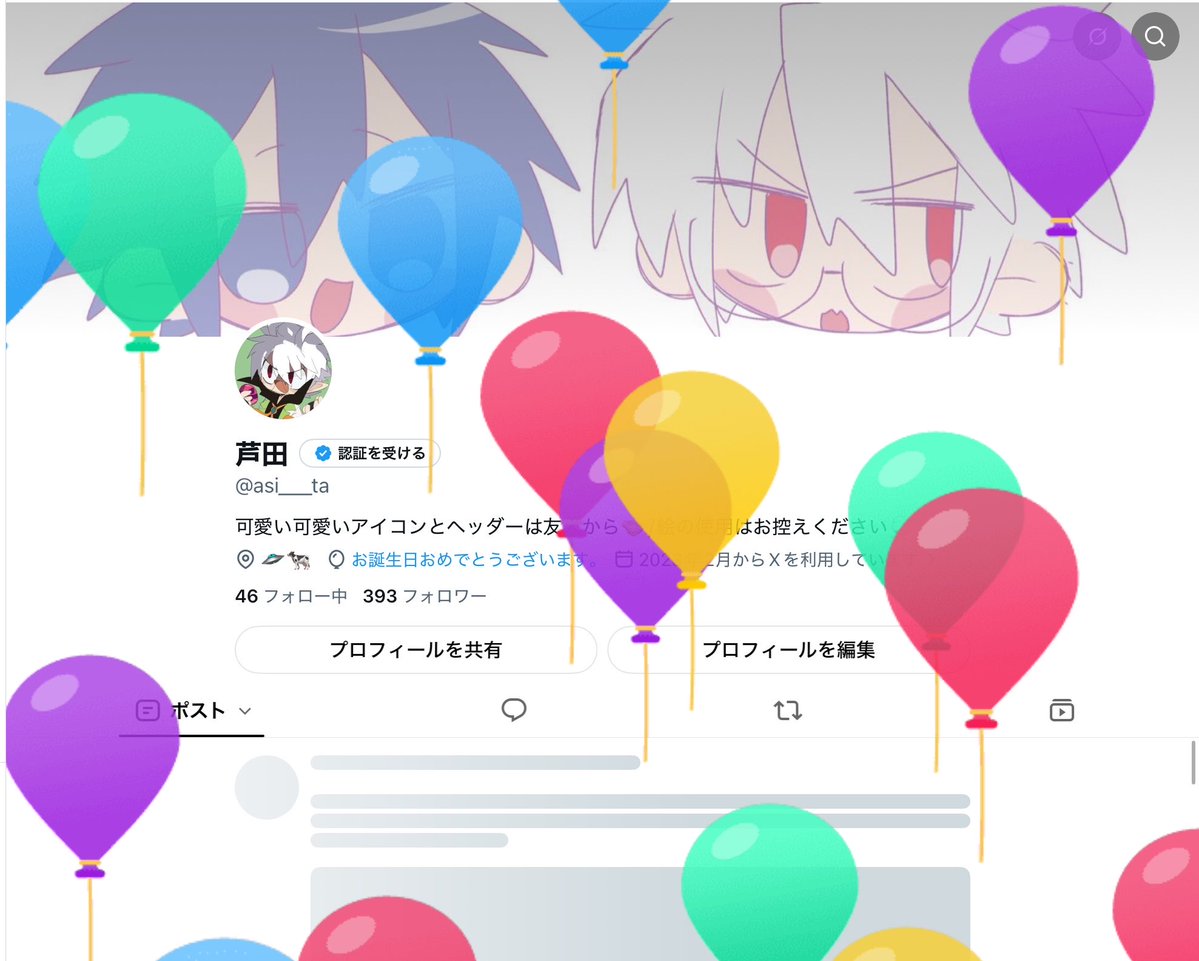asi___ta's tweet photo. 今年も無事飛びました！ https://t.co/K46RouIzGB
