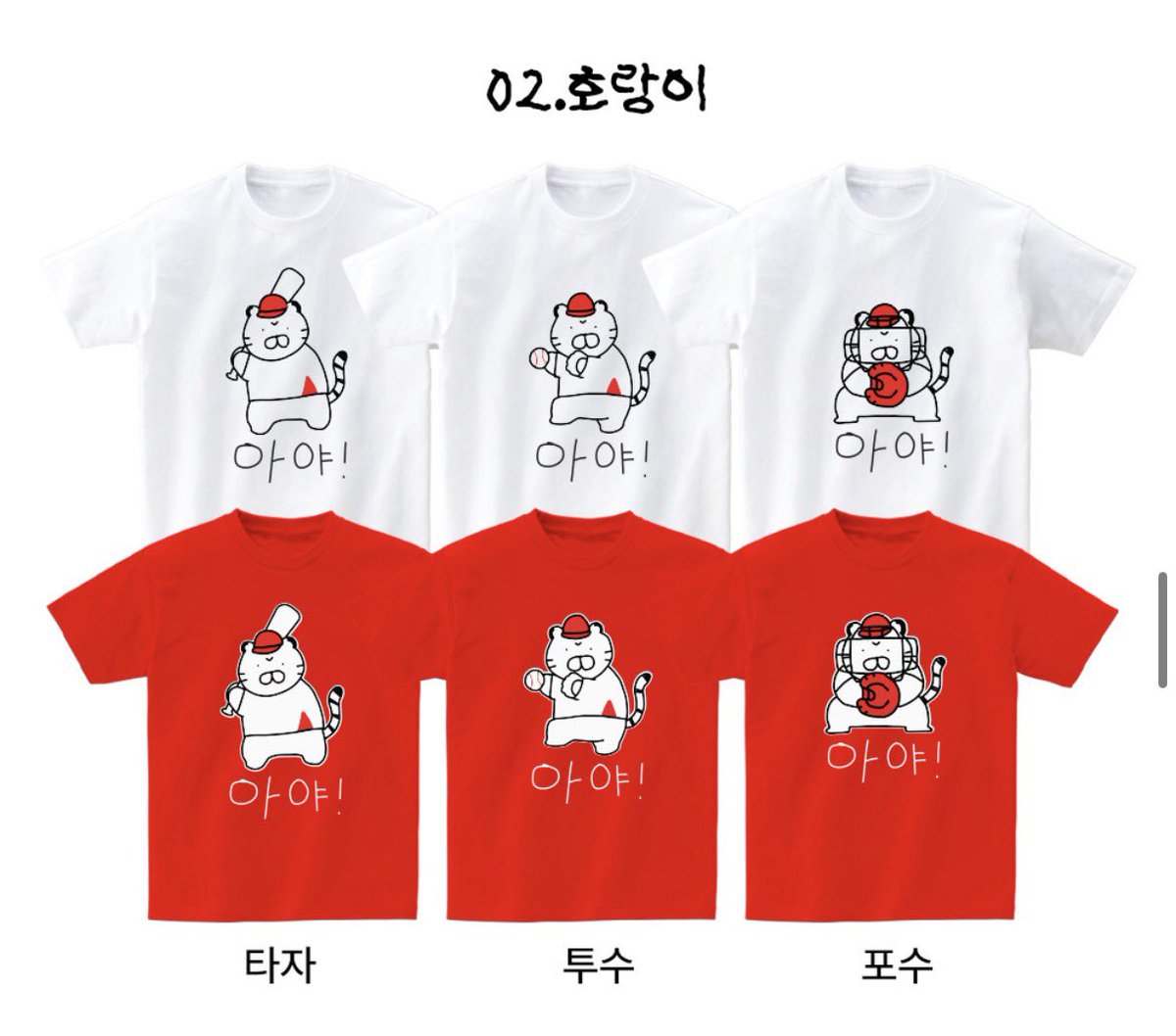 hhozii_'s tweet photo. 트친들아 커플티 맞추자 https://t.co/V2q3aML8yv