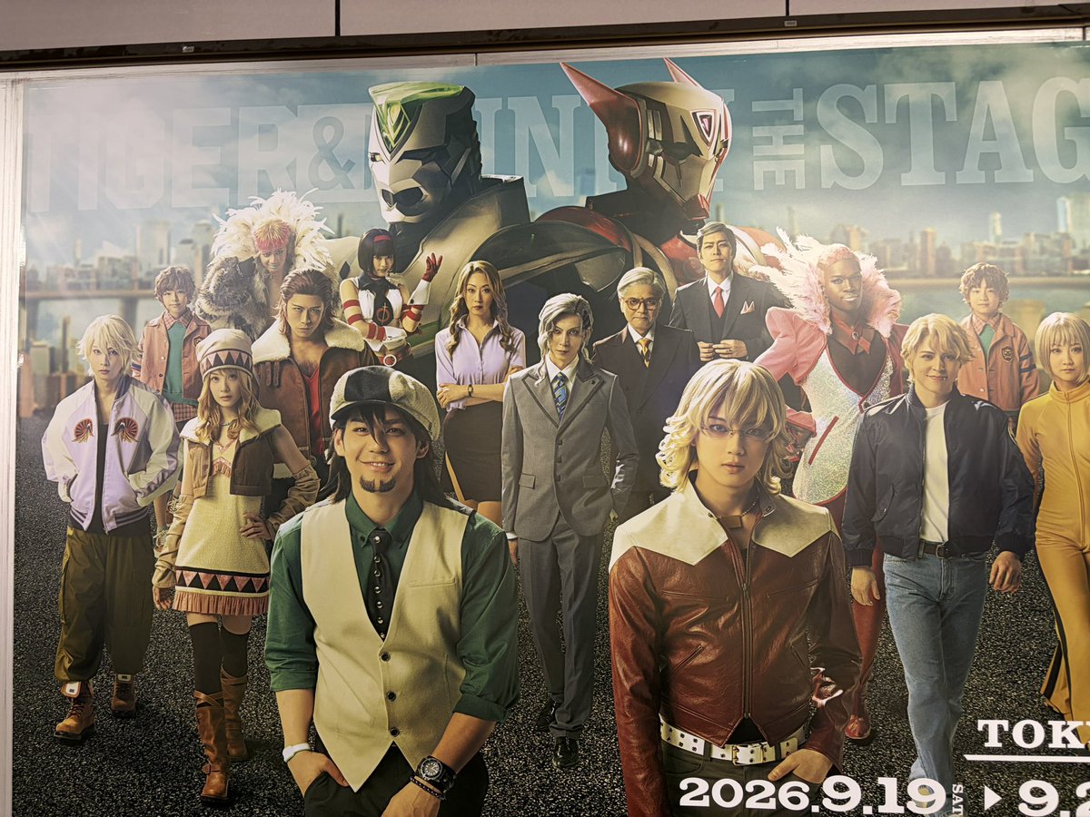 momicch2000's tweet photo. ポスター池袋まで見に行って来ました！
ところどころ「タイバニだ！」と聞こえて嬉しかった！
場所はショッピングパークの向かい。
西武の奥側。
掲出明日9日までです！ https://t.co/S9IUUml8Qk